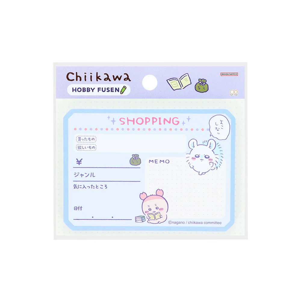ちいかわ ホビーふせん(ショッピング)