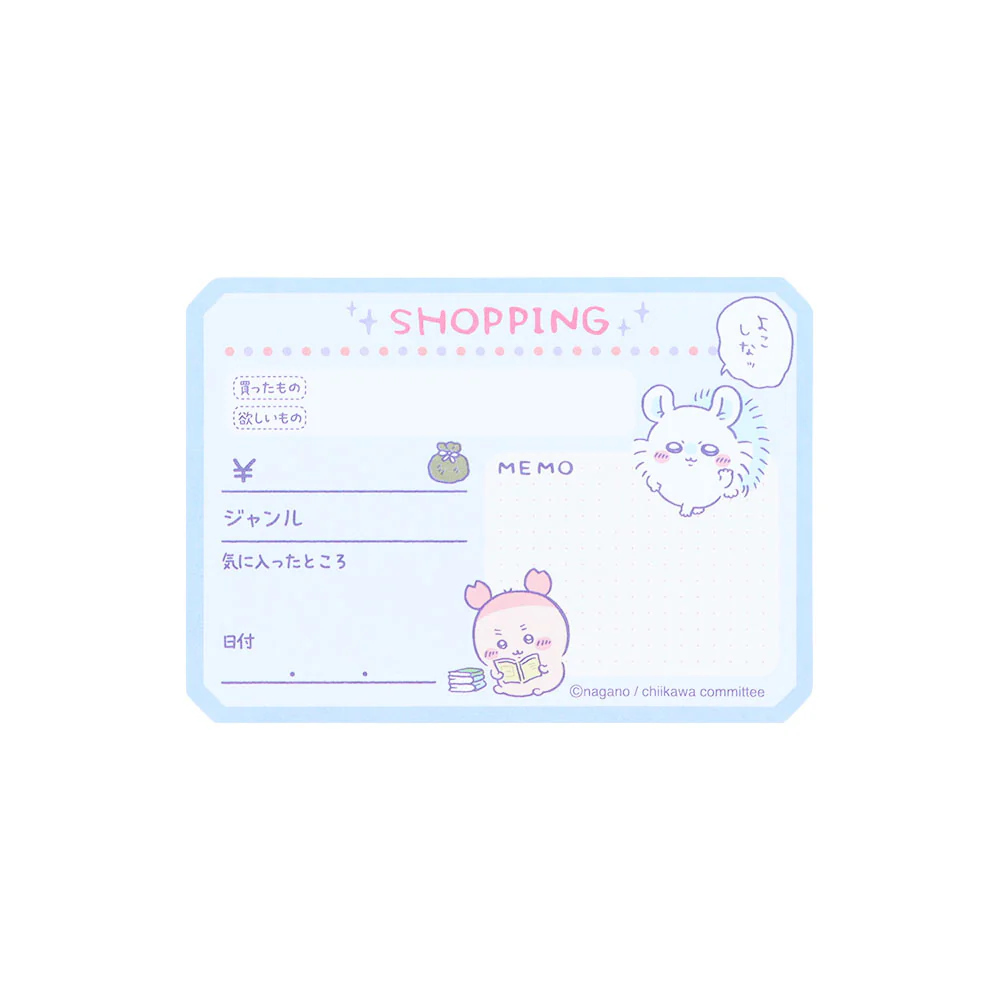 ちいかわ ホビーふせん(ショッピング) - Image 5