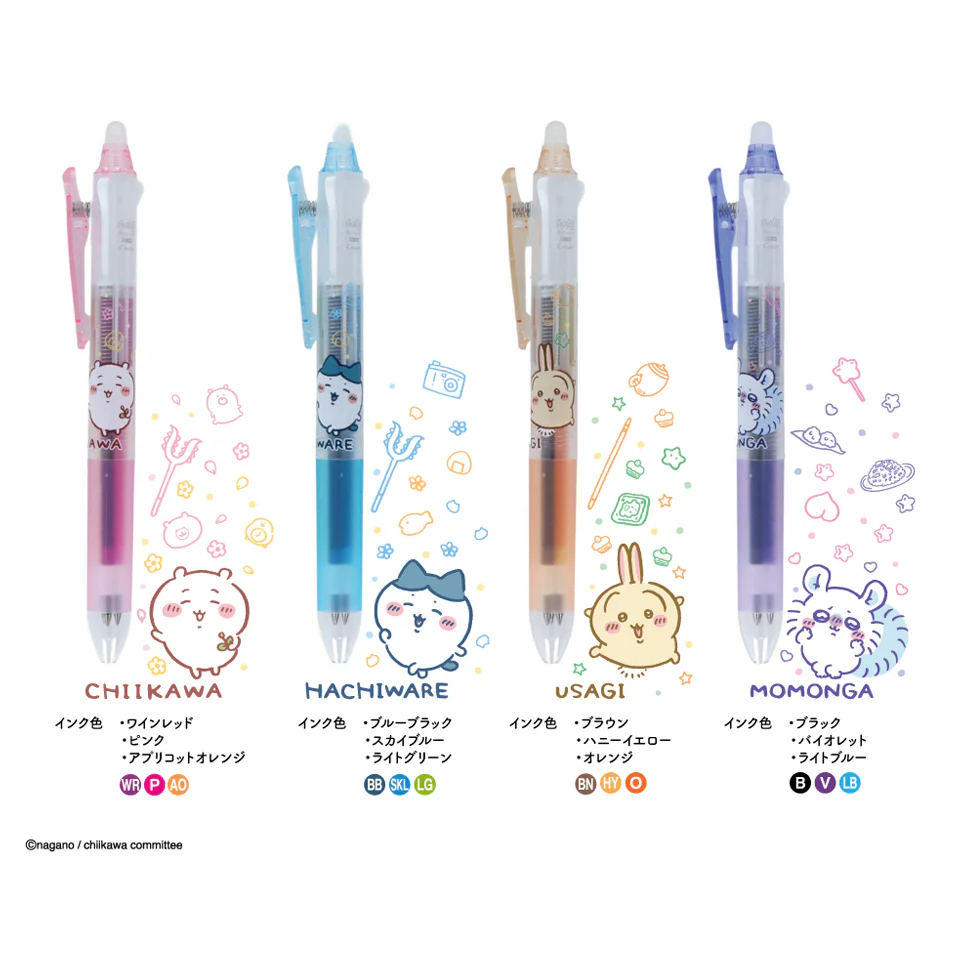 ちいかわ フリクションボール3スリム(うさぎ2) - Image 3