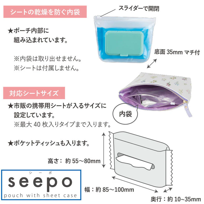 ちいかわ seepo B - Image 8