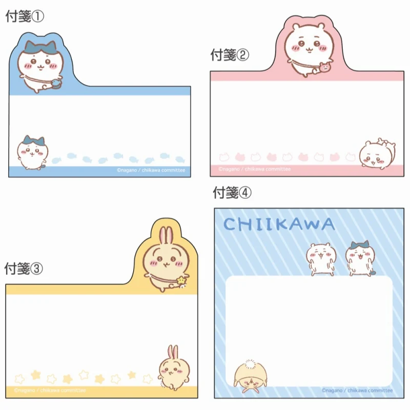 ちいかわ ダイカットブロックふせん(おでかけ) - Image 5