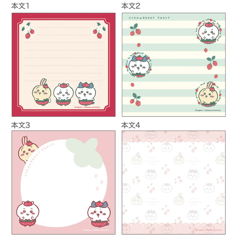 ちいかわ スクエアメモ（いちごパンツ） - Image 4