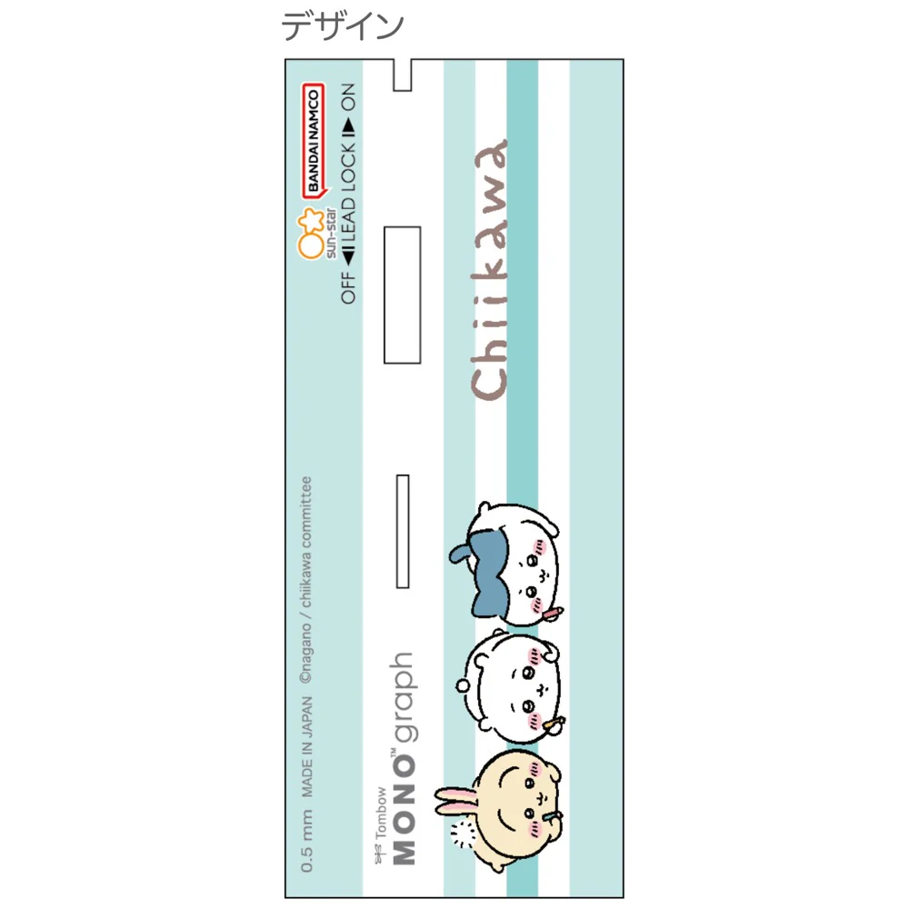 ちいかわ モノグラフ(お絵かき) - Image 5