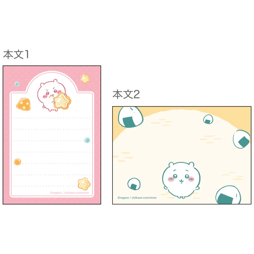 ちいかわ メモミニ(ちいかわ) - Image 4