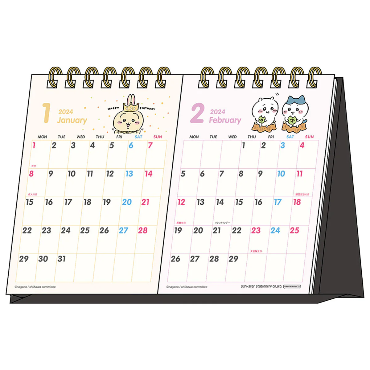 ちいかわ デスクカレンダー2024 2ヶ月