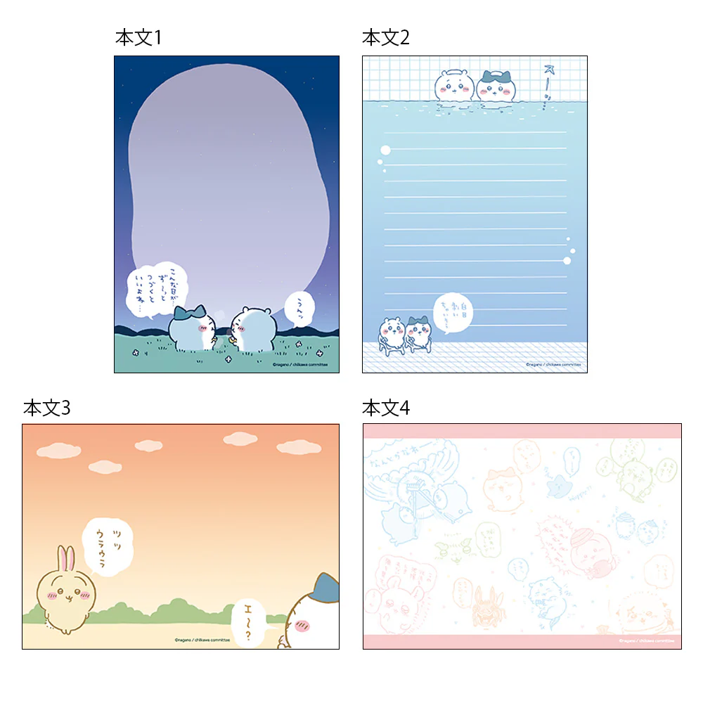 ちいかわ メモA6（セリフ） - Image 4