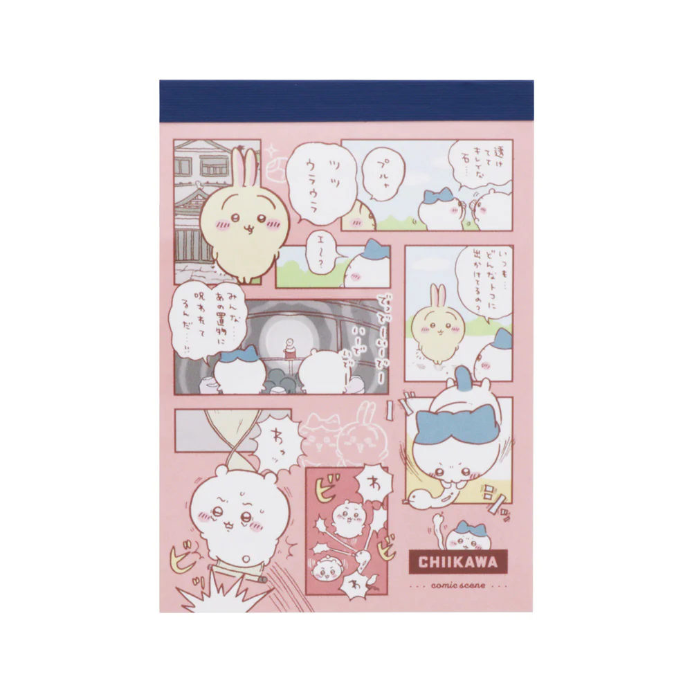 ちいかわ メモミニ（コミック）