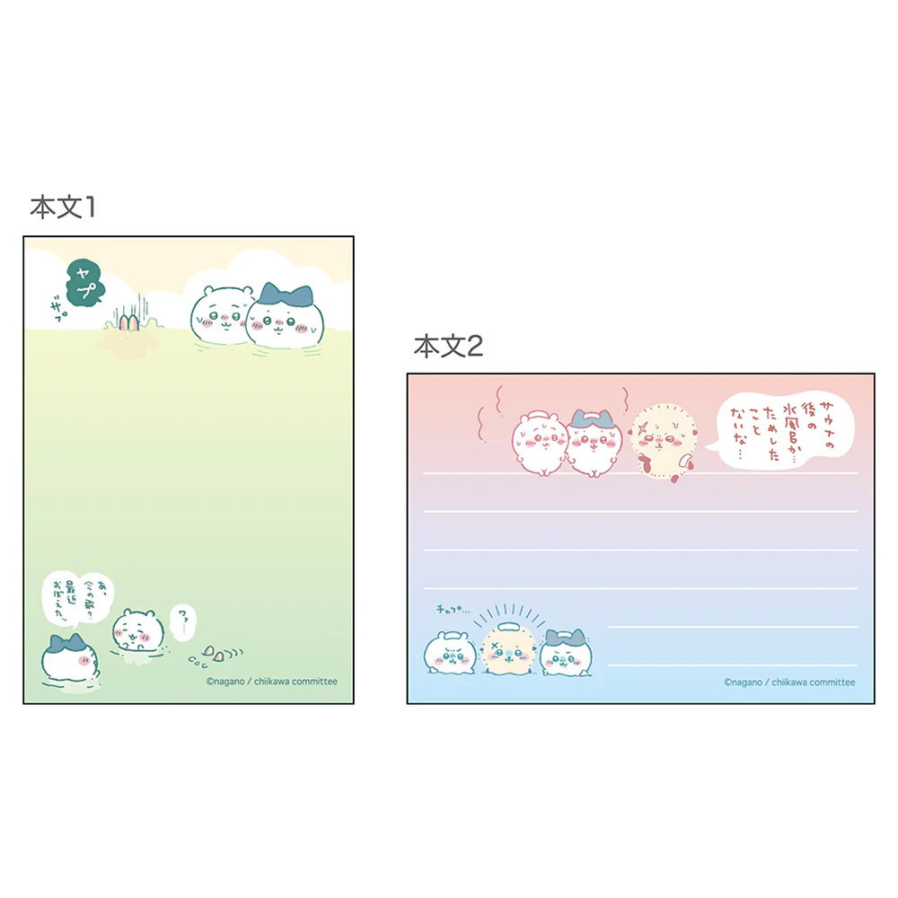 ちいかわ メモミニ(セリフ) - Image 4