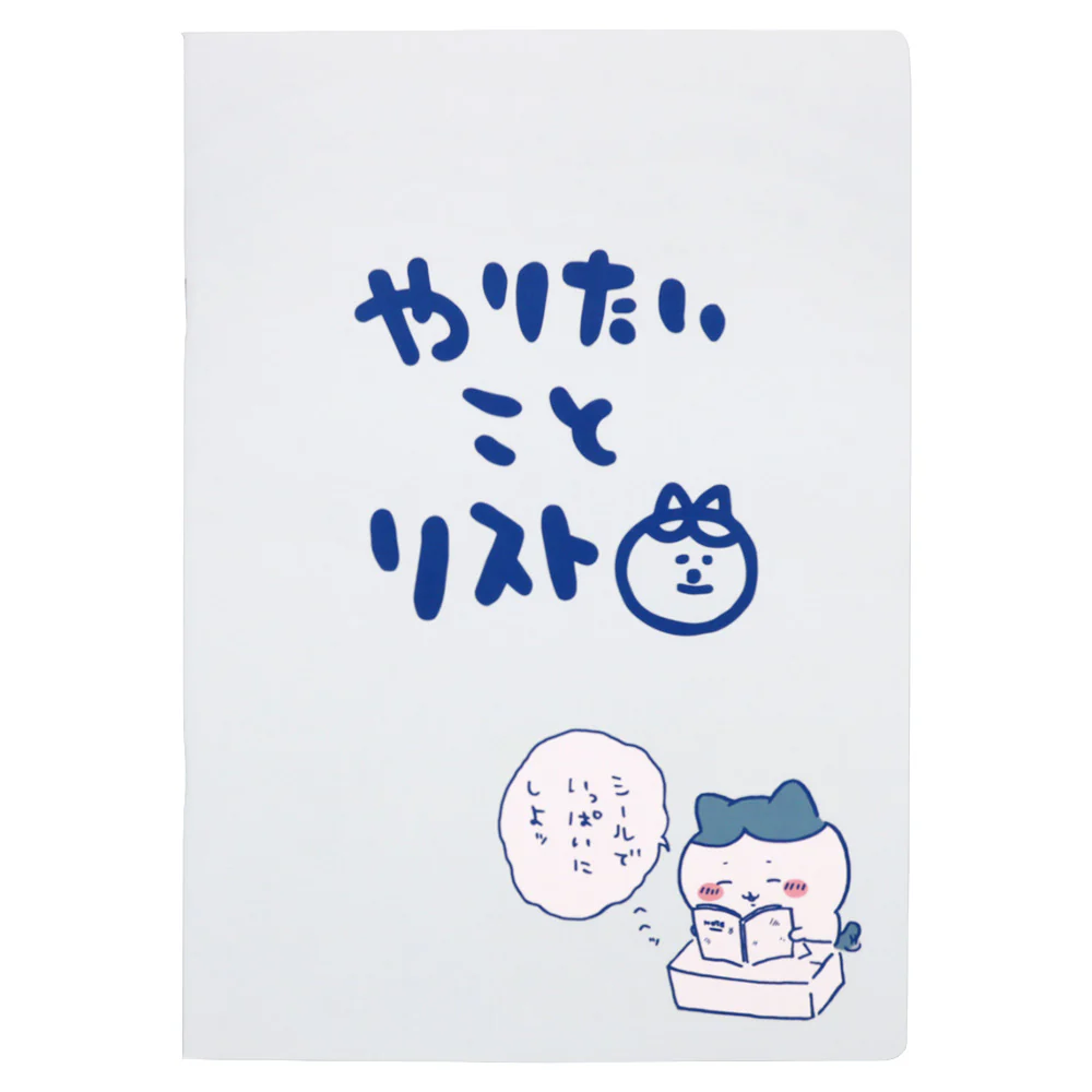 ちいかわ やりたいことリストノート(ハチワレ)