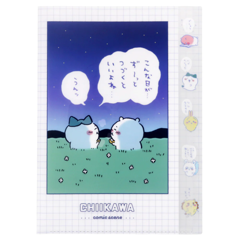 ちいかわ ダイカットクリアファイル5P(セリフ)