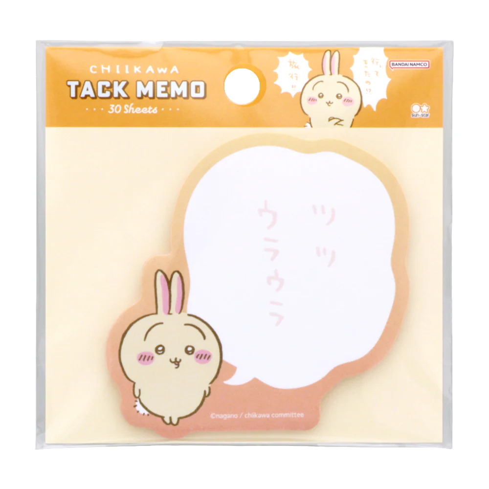 ちいかわ セリフ付箋(ツツウラウラ)