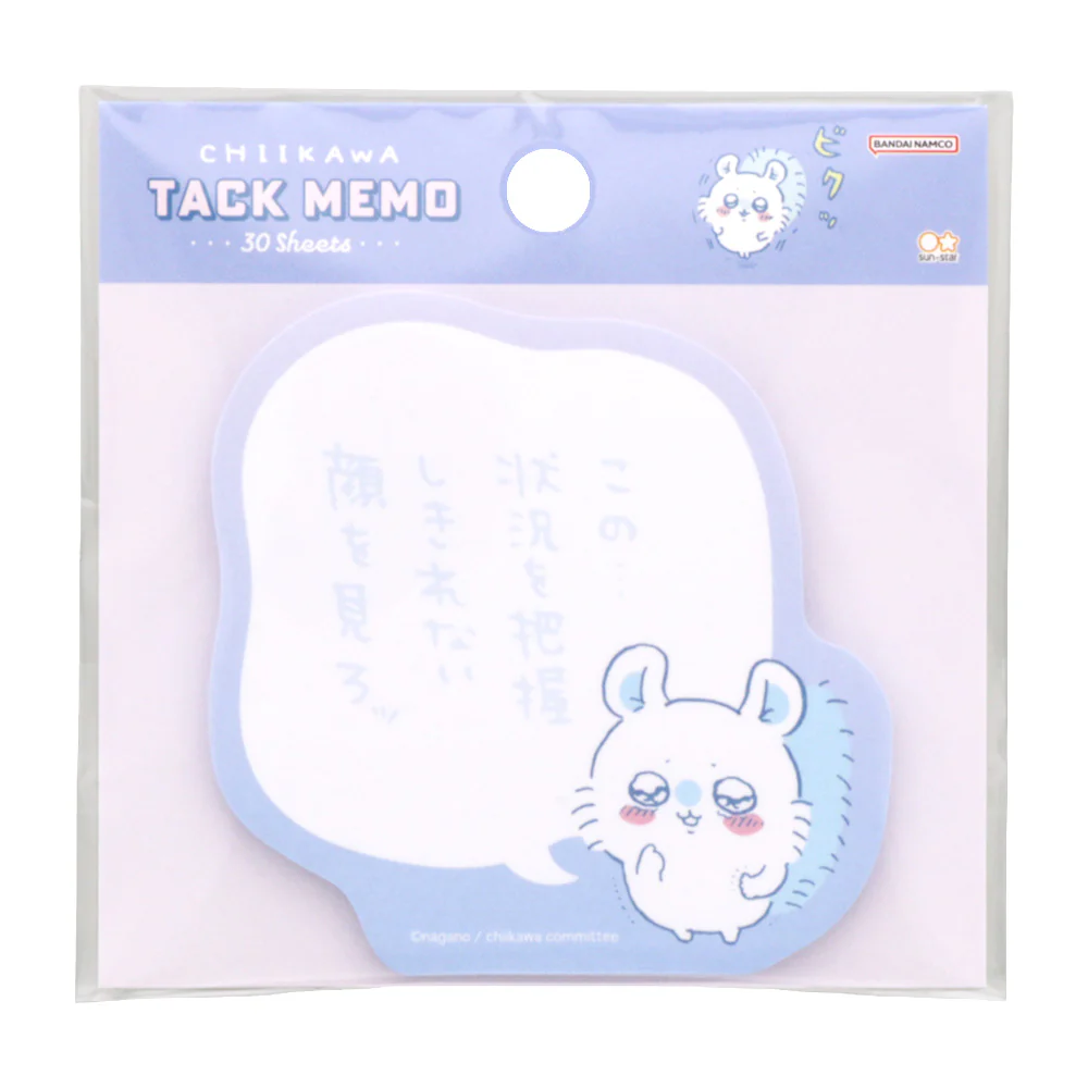 ちいかわ セリフ付箋（見ろッ）