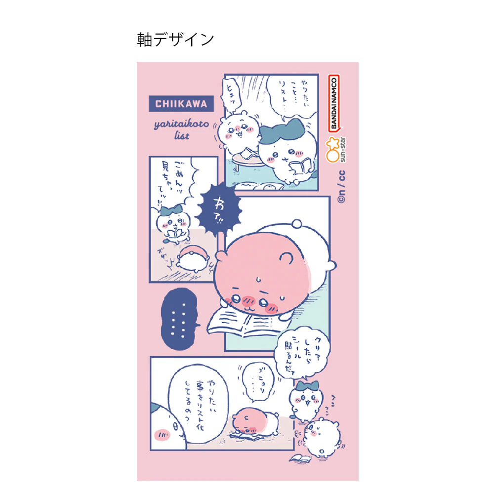ちいかわ シャープ＆2ボールペン（コミック） - Image 4