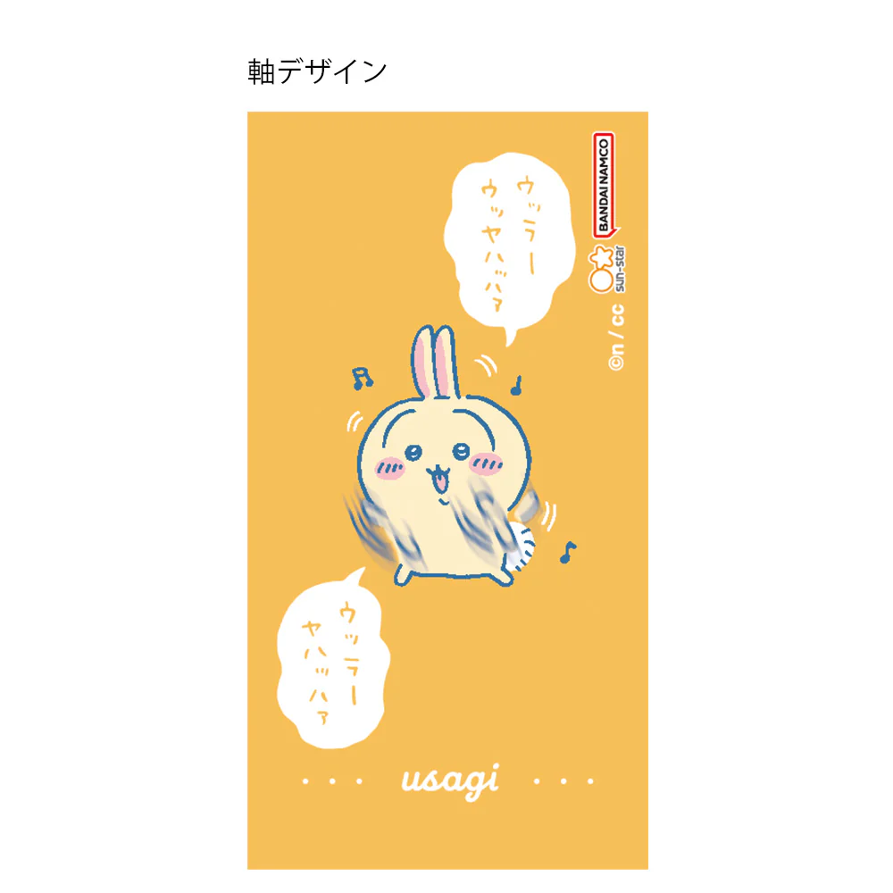 ちいかわ シャープ＆2ボールペン（セリフ） - Image 4