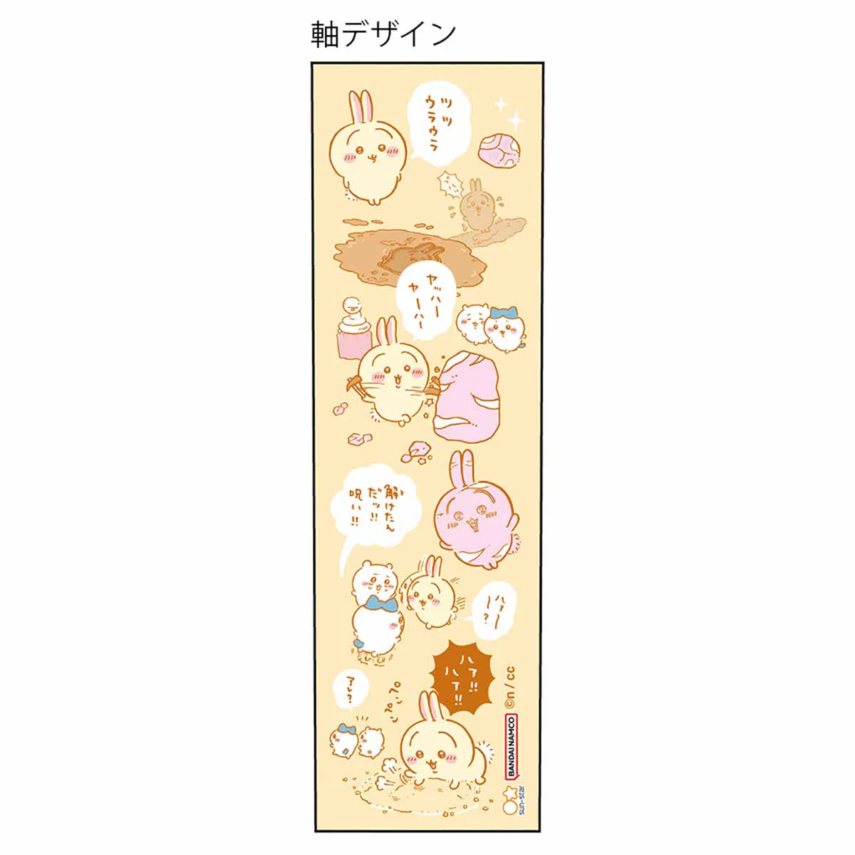 ちいかわ メデューサの石ボールペン(うさぎ) - Image 4