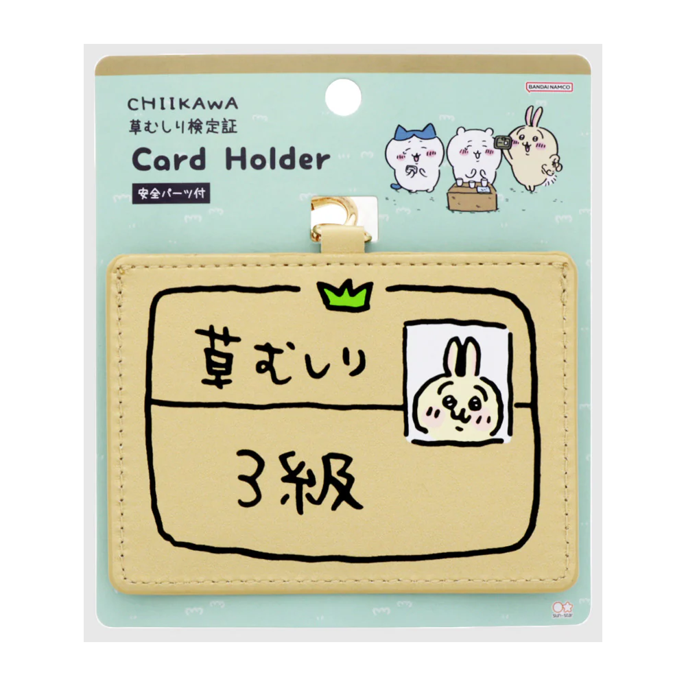 ちいかわ カードホルダー（うさぎ3級）