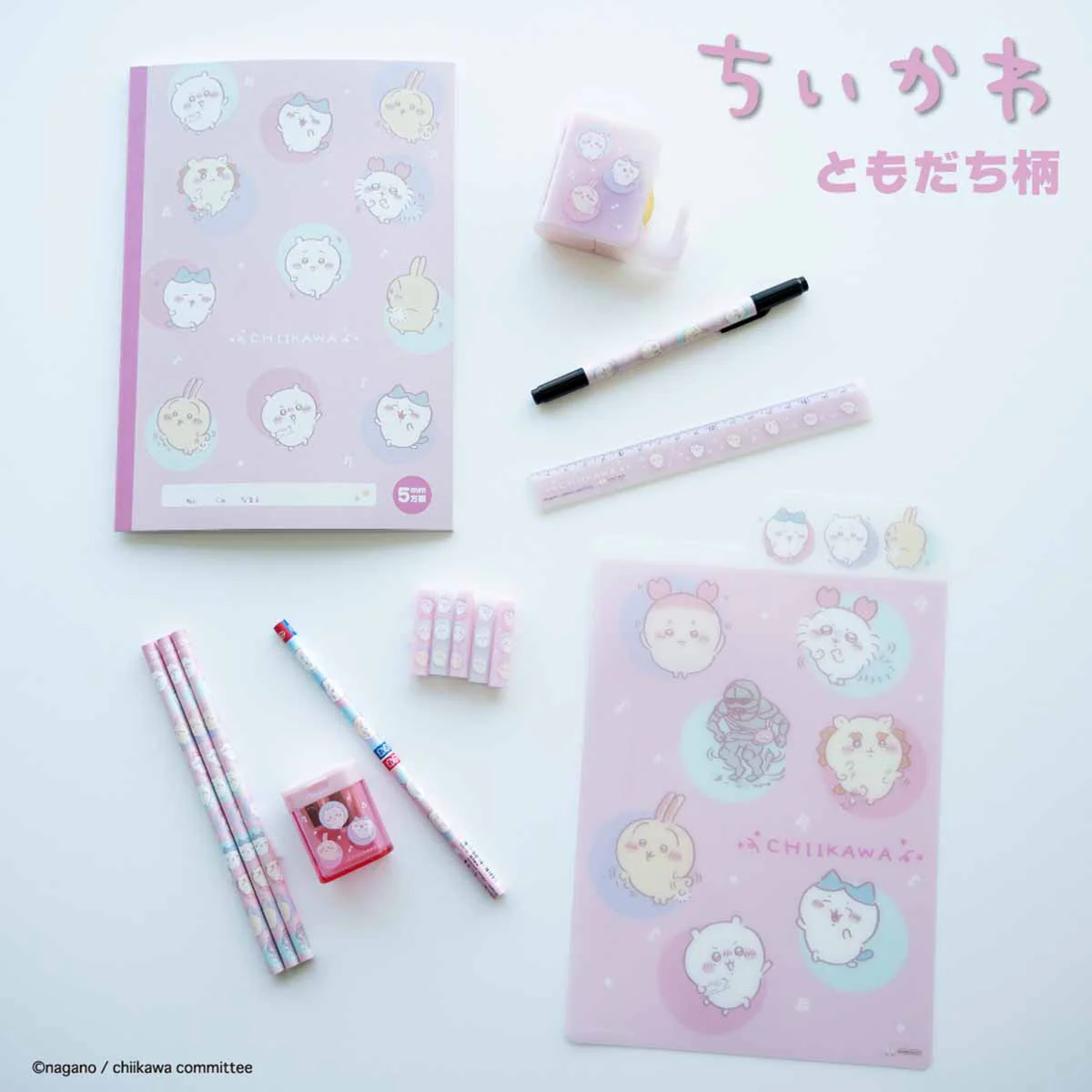 ちいかわ 名前ペン（検定） - Image 3
