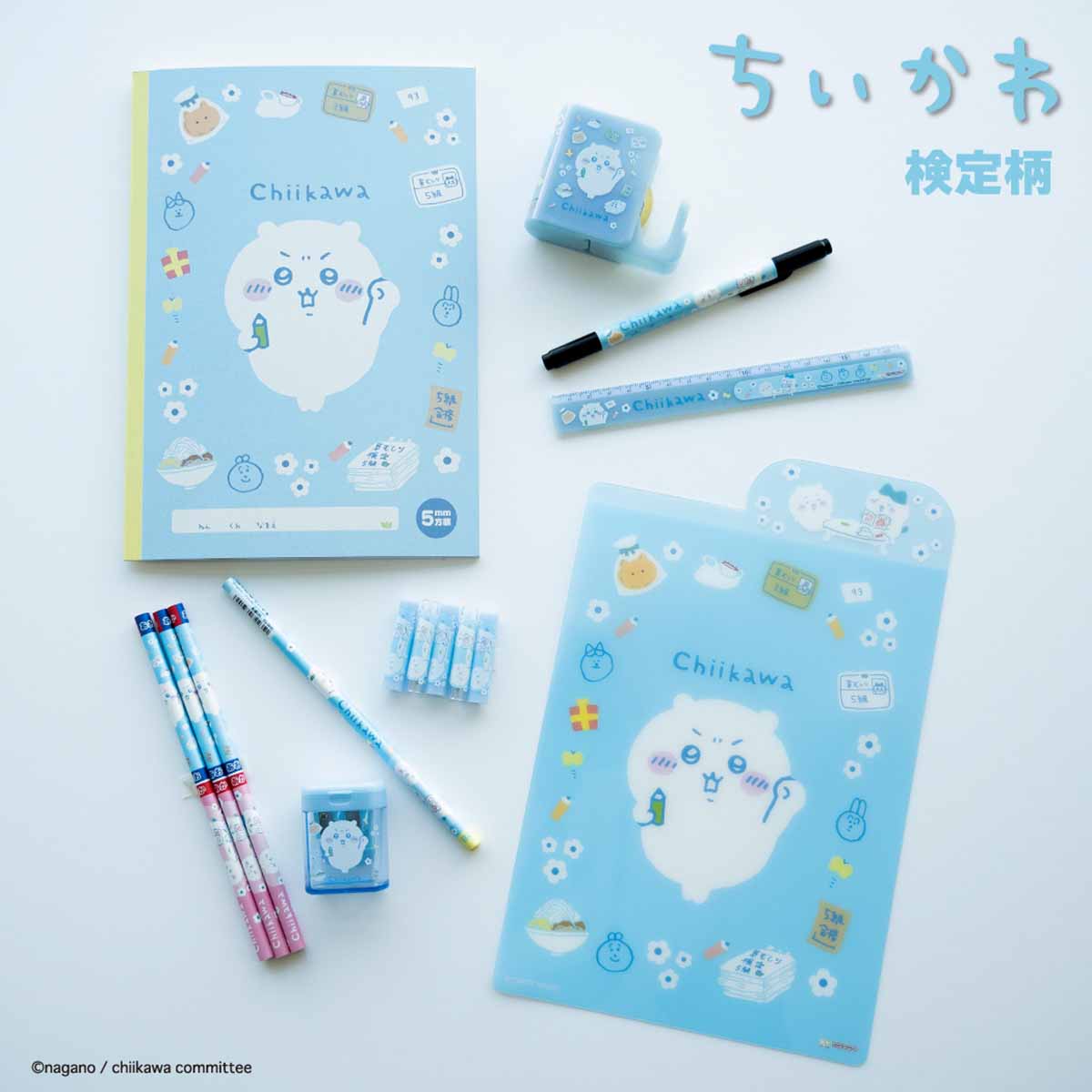 ちいかわ テープカッター（検定） - Image 2