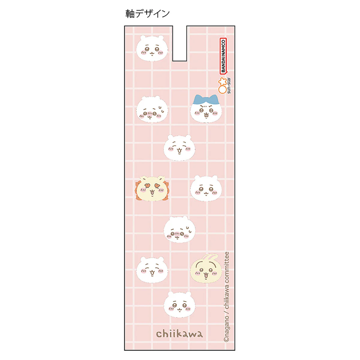 ちいかわ マスコットペン2 ボールペン(ちいかわ) - Image 4