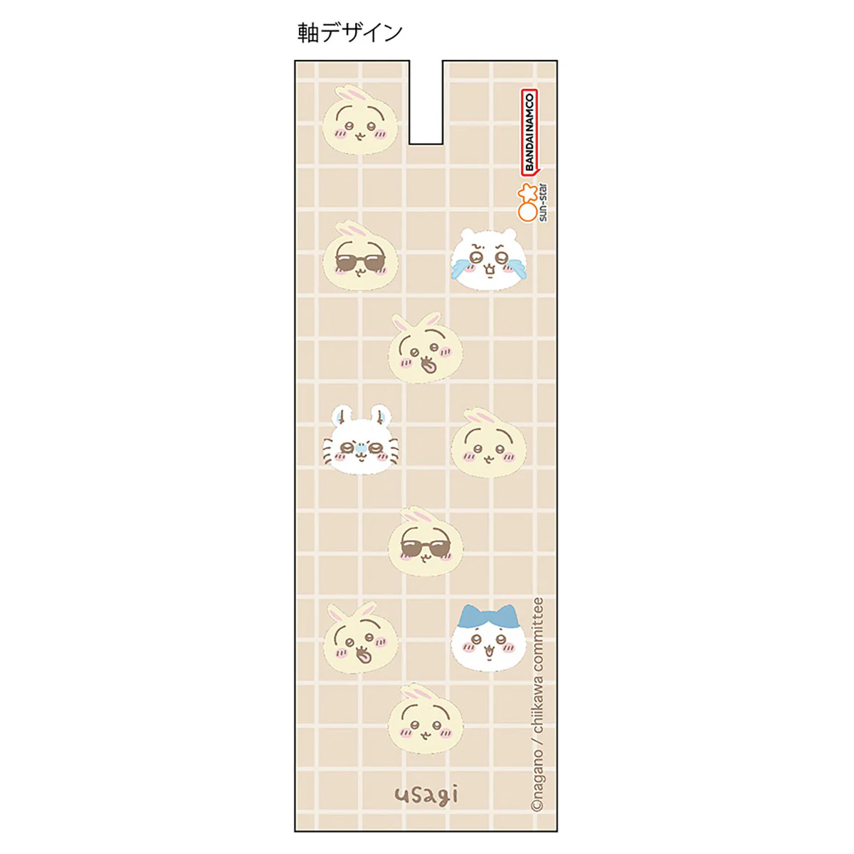 ちいかわ マスコットペン2 ボールペン（うさぎ） - Image 4