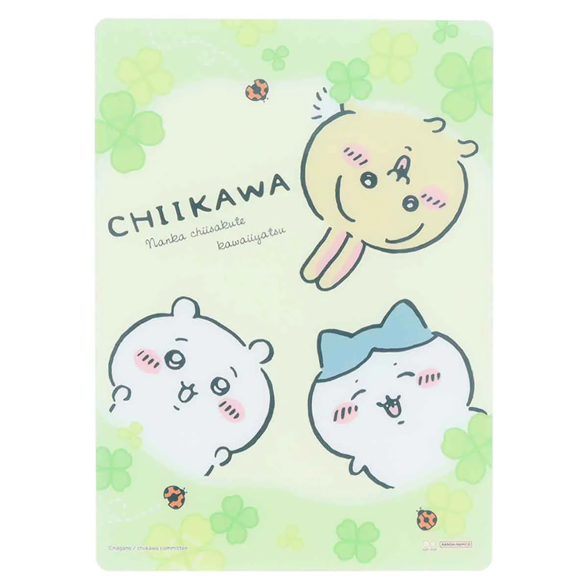ちいかわ クリア下敷