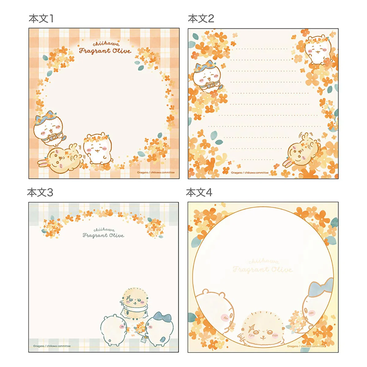ちいかわ スクエアメモ(チェック) - Image 4