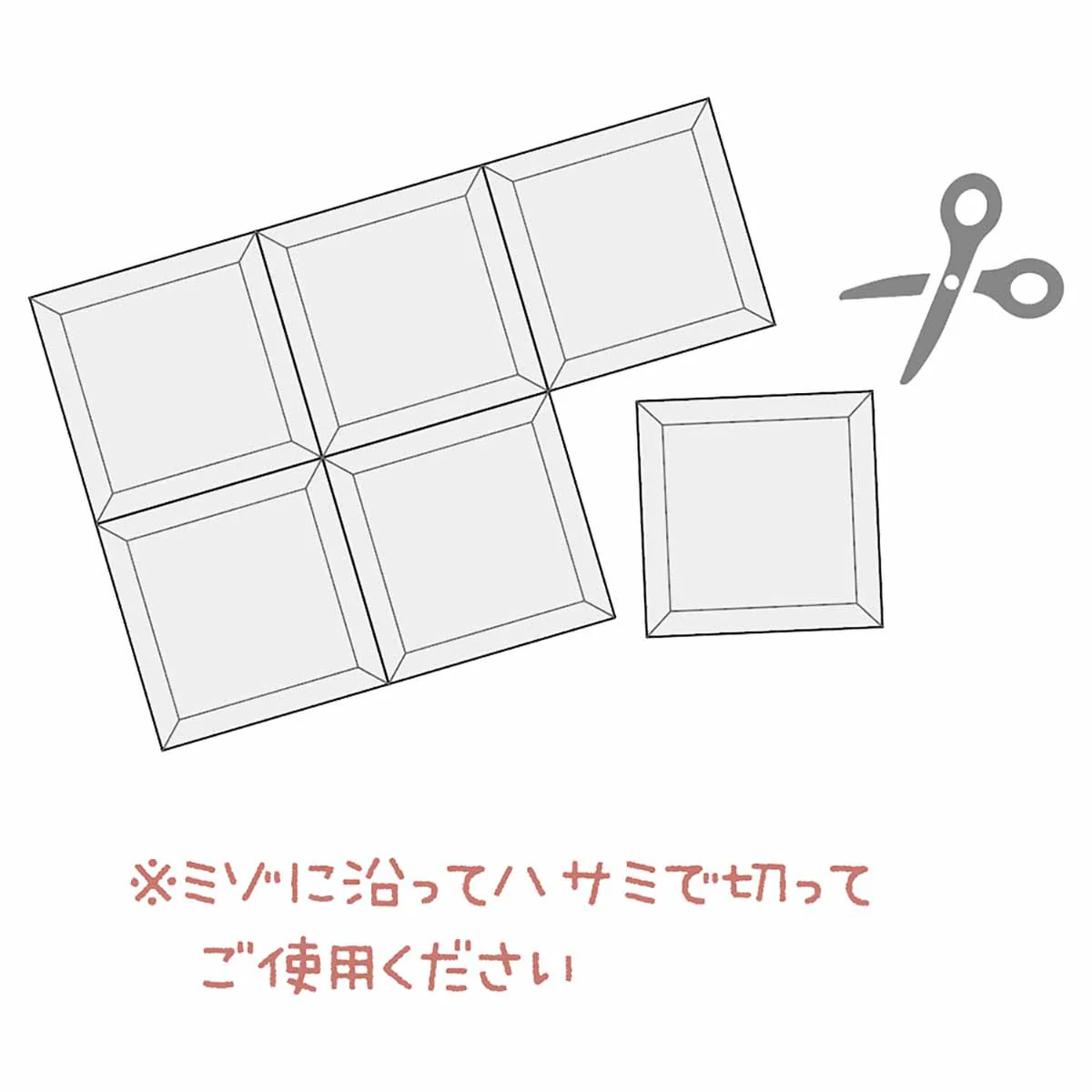 ちいかわ タイルシール（ベージュ） - Image 4