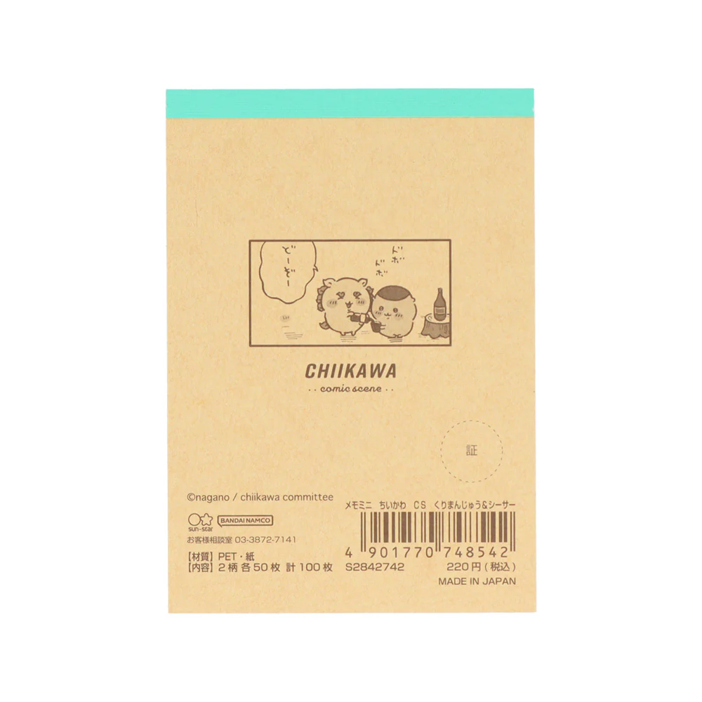 ちいかわ メモミニ(くりまんじゅう&シーサー) - Image 2