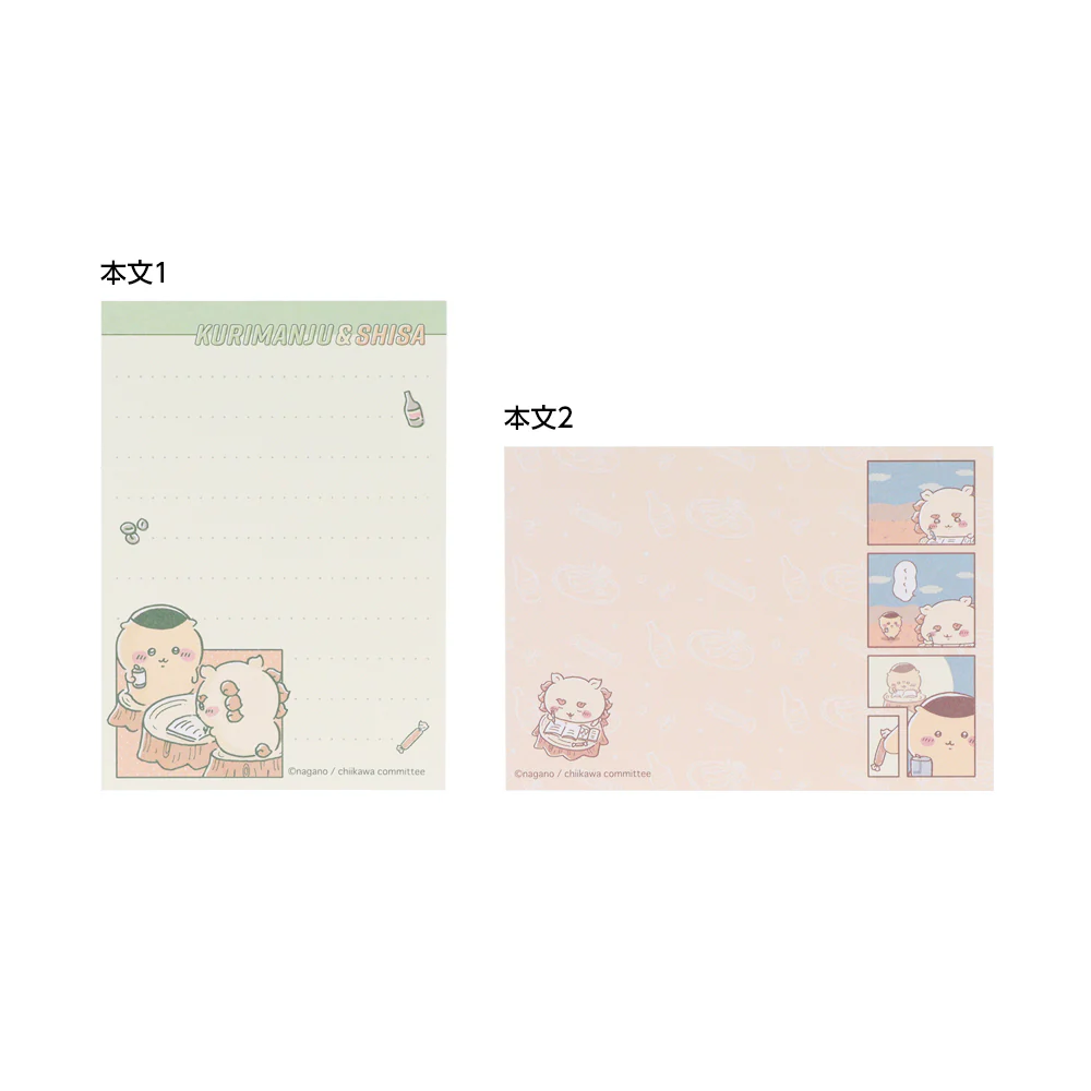 ちいかわ メモミニ(くりまんじゅう&シーサー) - Image 3