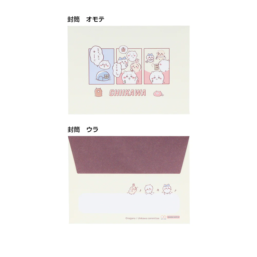 ちいかわ ミニレターセット（コミック） - Image 2