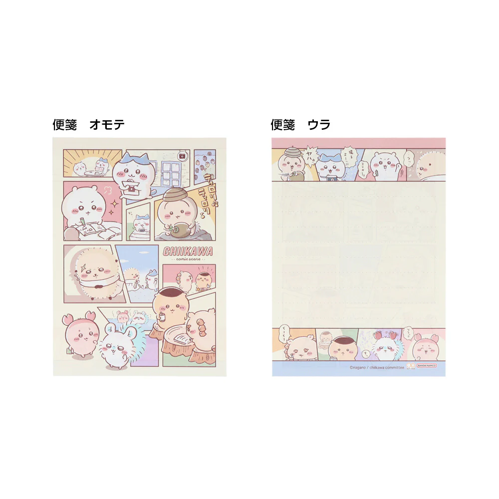 ちいかわ ミニレターセット（コミック） - Image 3