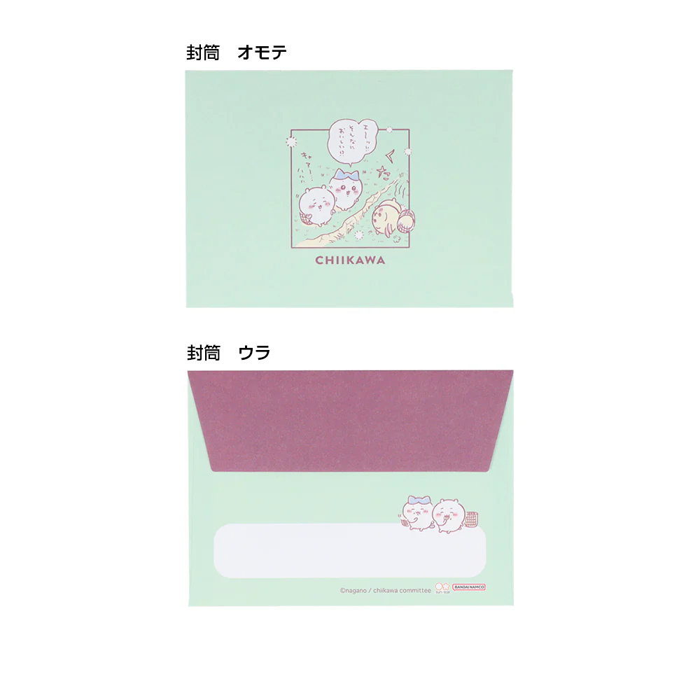 ちいかわ ミニレターセット(セリフ) - Image 2