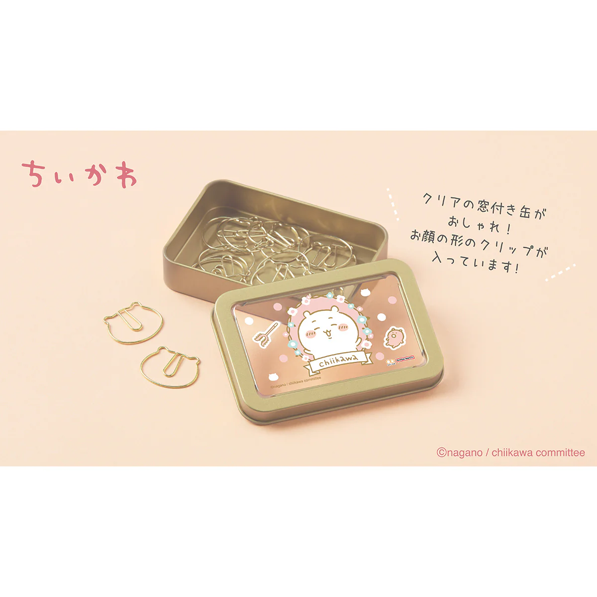 ちいかわ 缶入クリップ（うさぎ） - Image 2