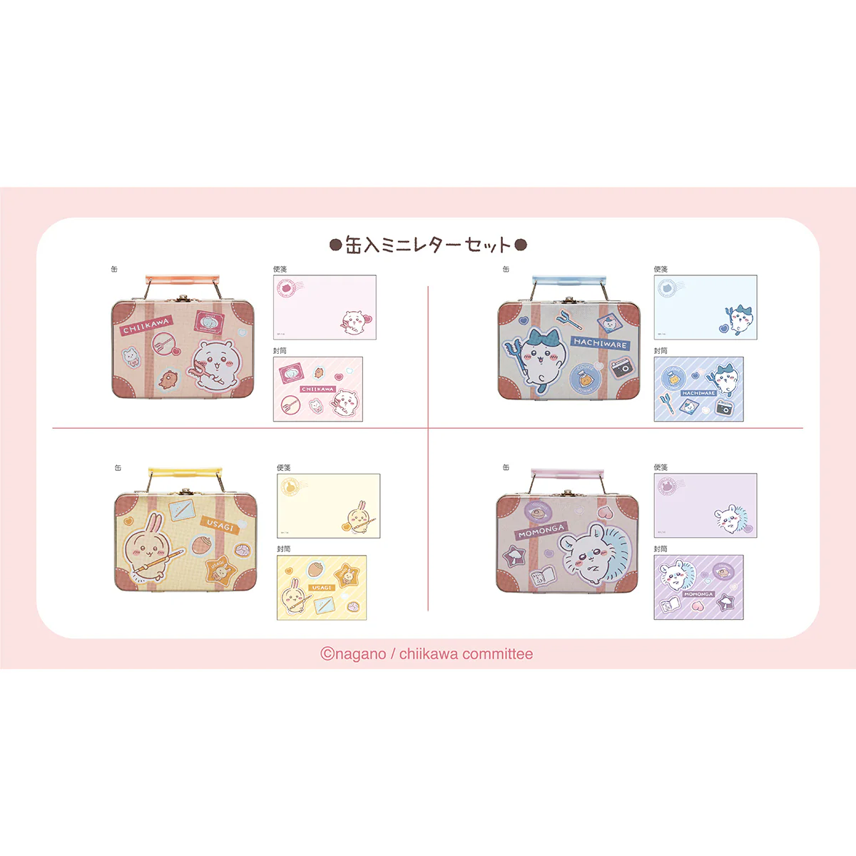 ちいかわ 缶入ミニレターセット（ちいかわ） - Image 3