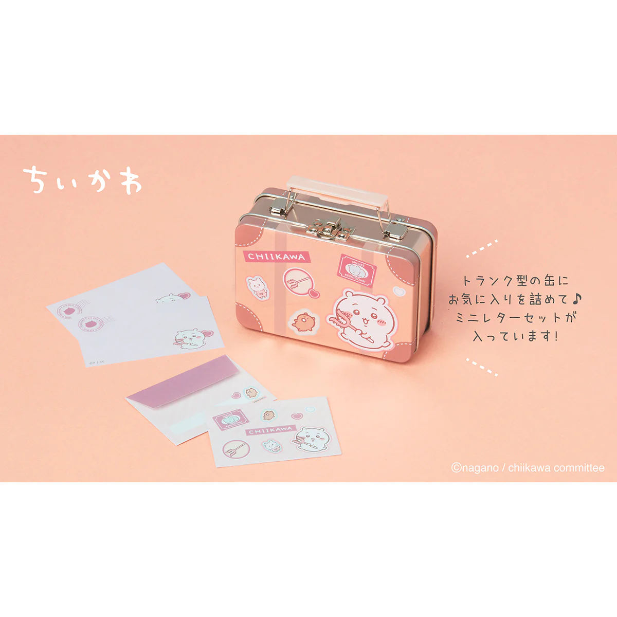 ちいかわ 缶入ミニレターセット(うさぎ) - Image 2