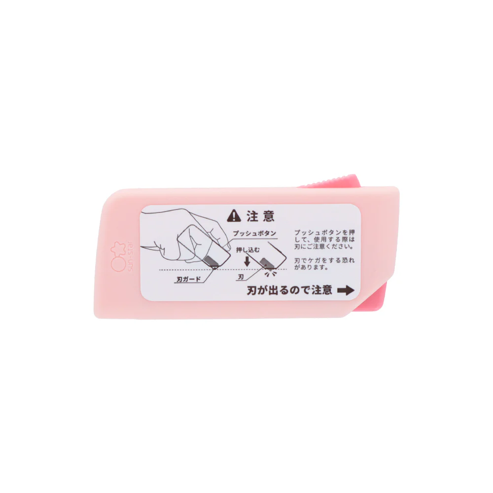 ちいかわ SHUTTO(ちいかわ×うさぎ) - Image 4