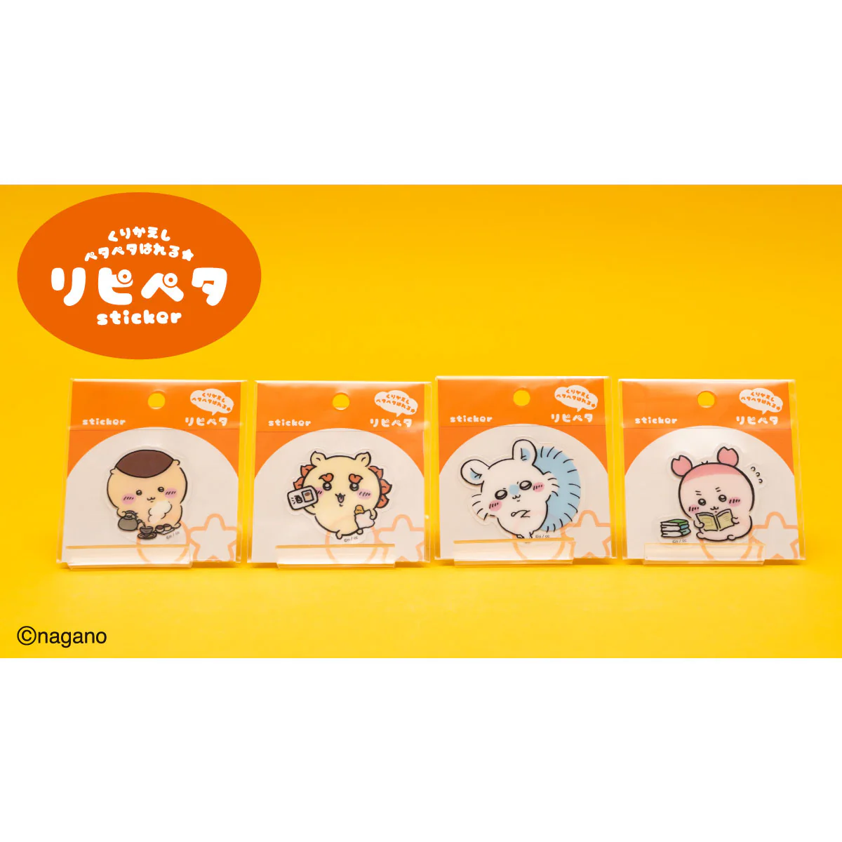 ちいかわ リピペタ(ハチワレ&うさぎ) - Image 3