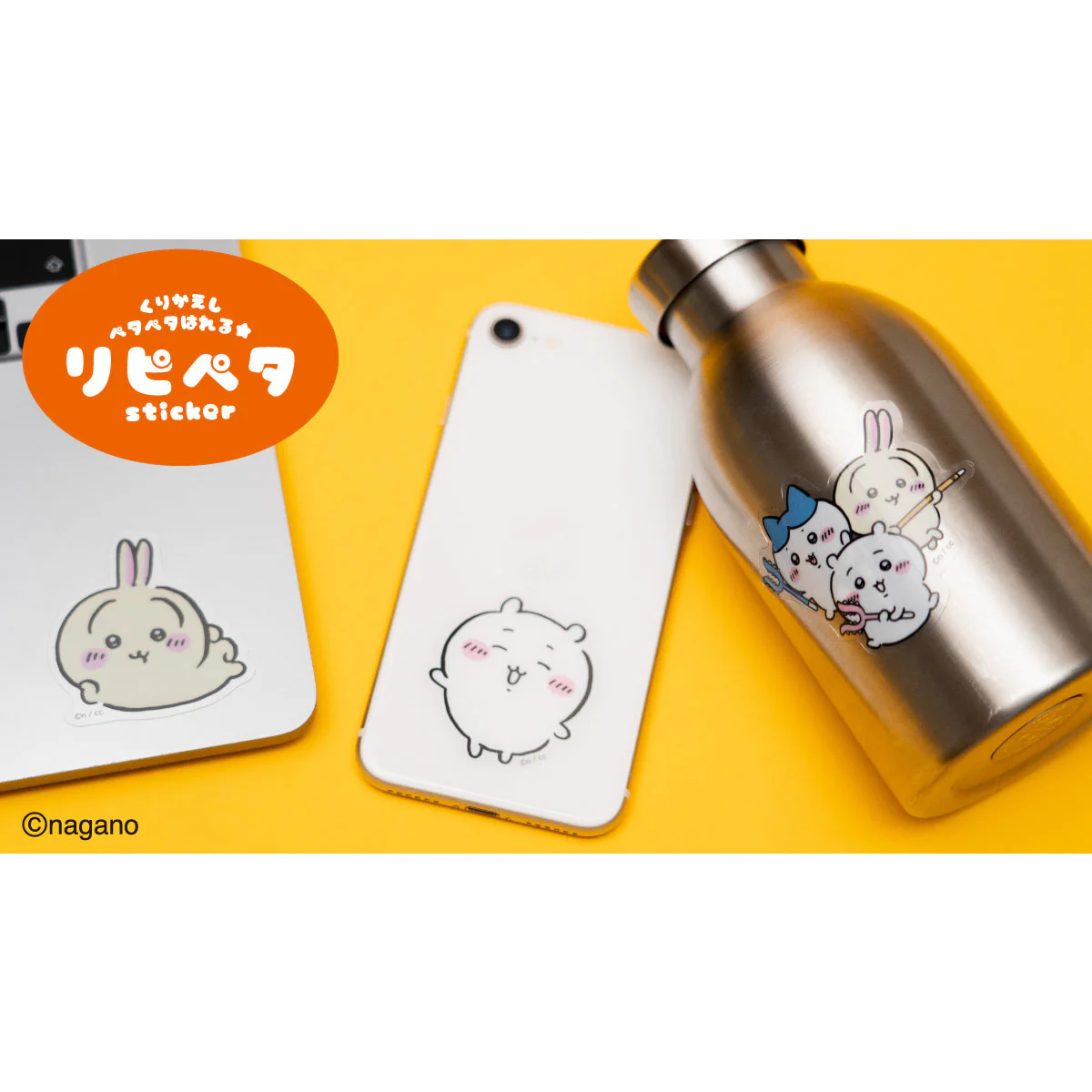 ちいかわ リピペタ(ハチワレ&うさぎ) - Image 5