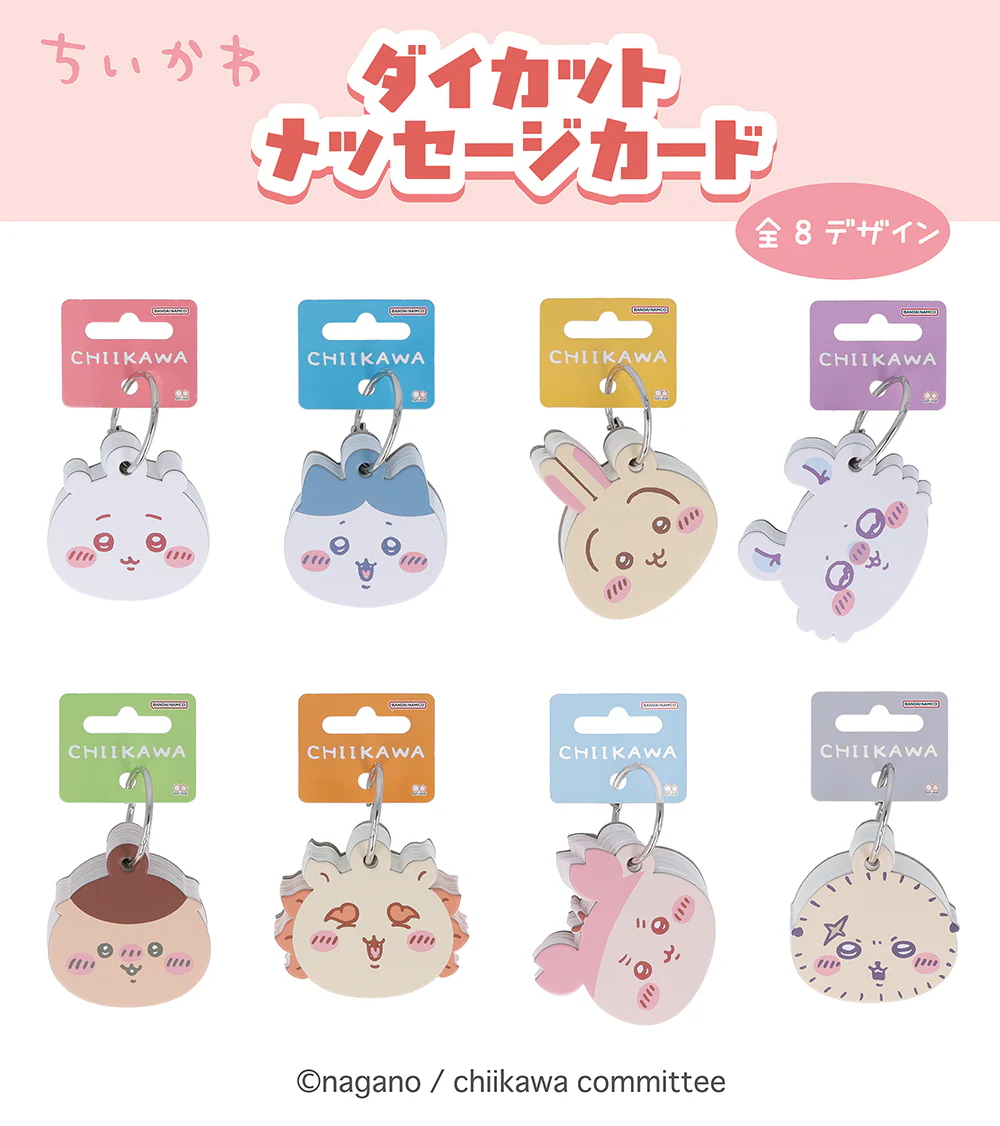 ちいかわ ダイカットメッセージカード（ハチワレ） - Image 3