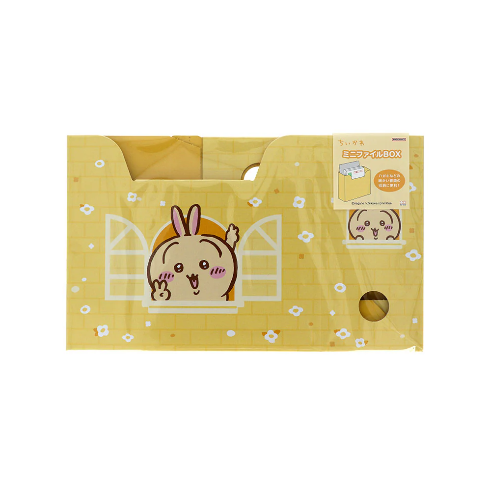 ちいかわ ミニファイルBOX（うさぎ）