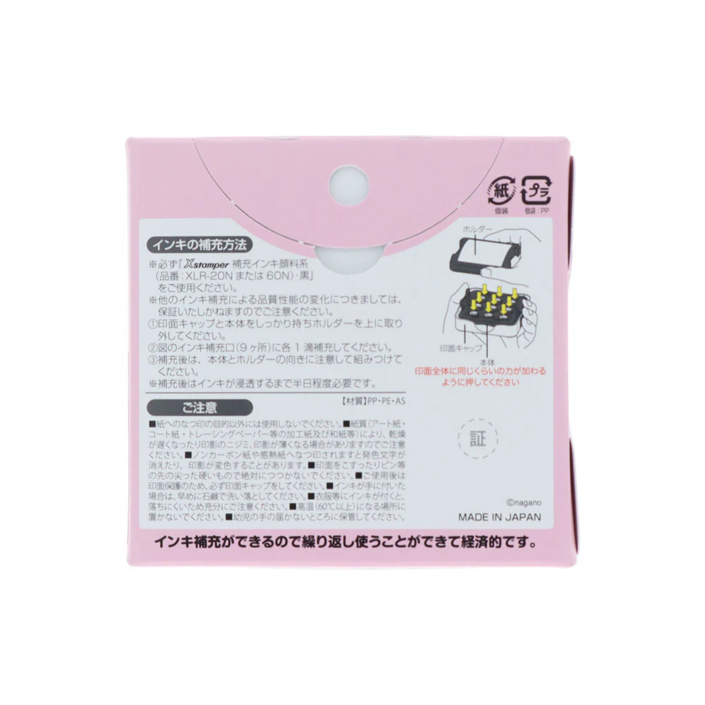 ちいかわ メモポン3(友情) - Image 4