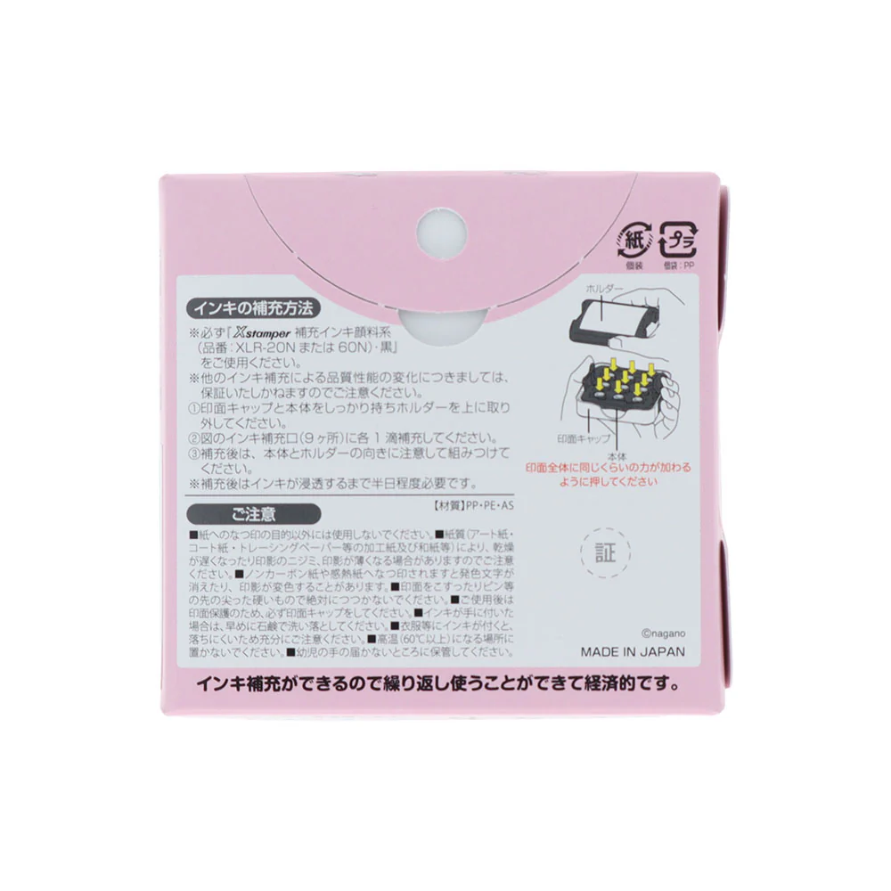 ちいかわ メモポン3(優先順位) - Image 4