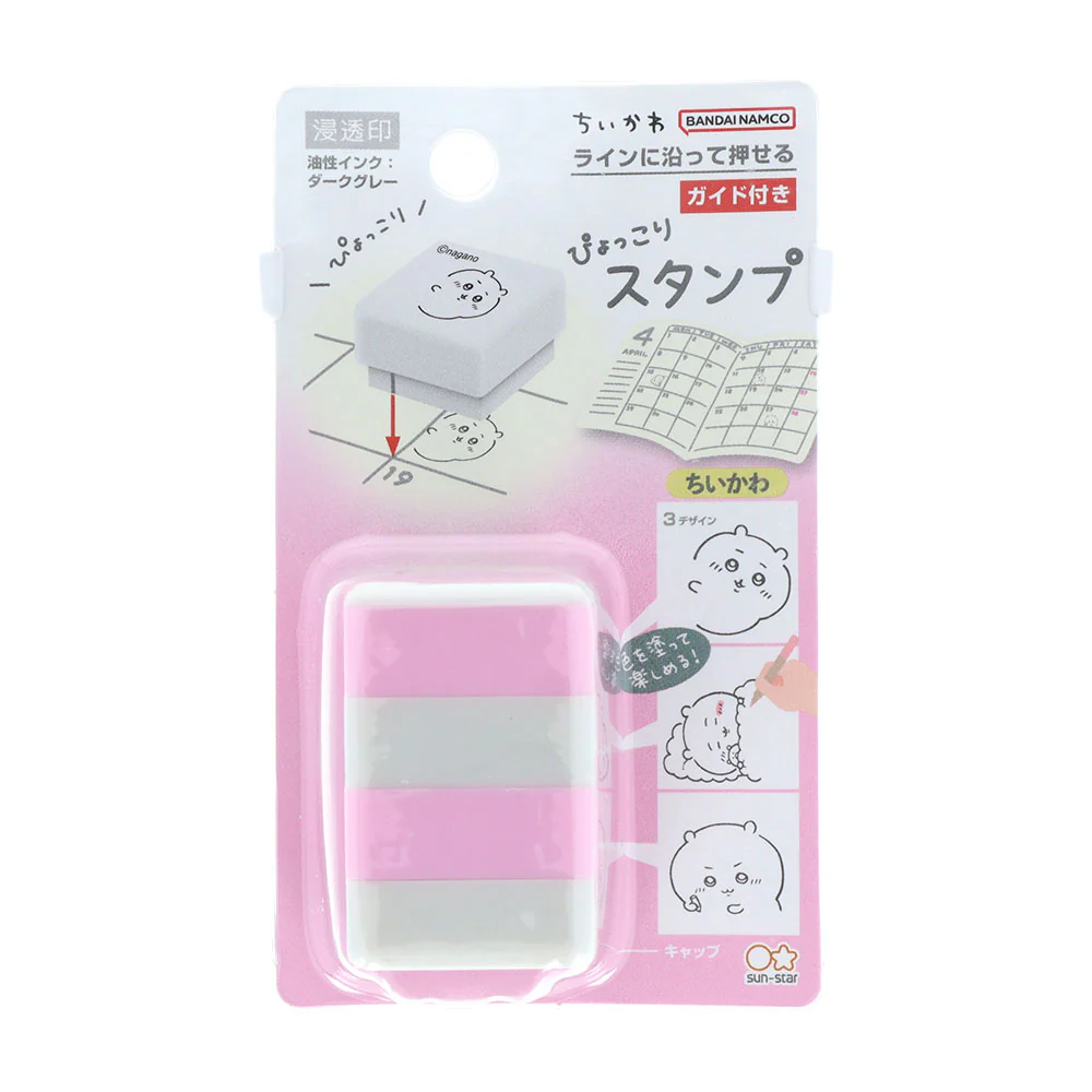 ちいかわ ぴょっこりスタンプ(ちいかわ)