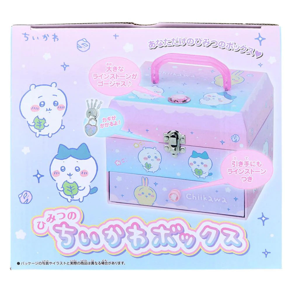 ちいかわ ひみつのちいかわボックス