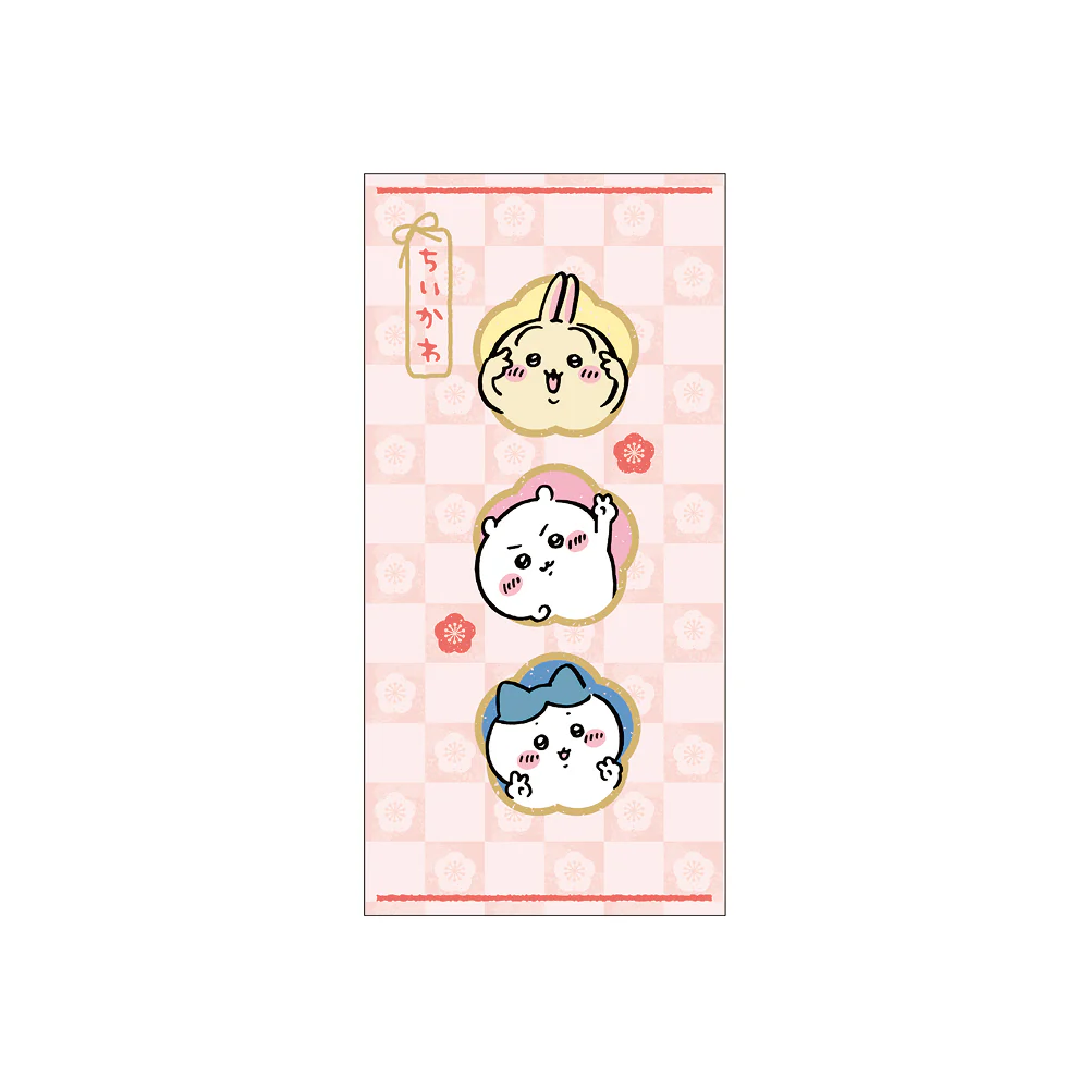ちいかわ ポチ袋 札入2026