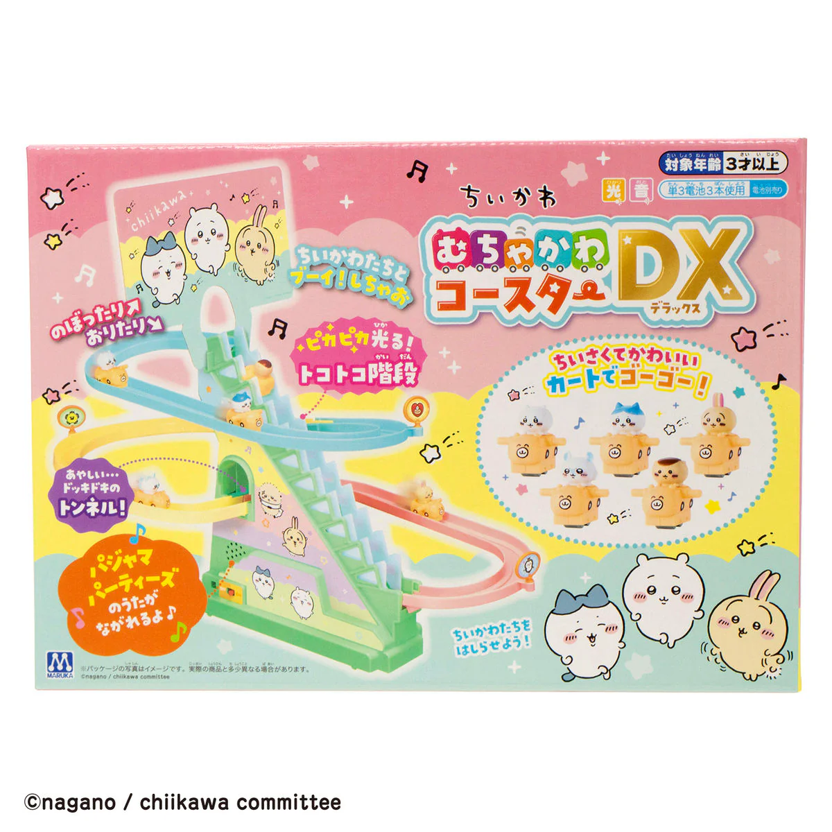 ちいかわ むちゃかわコースターDX