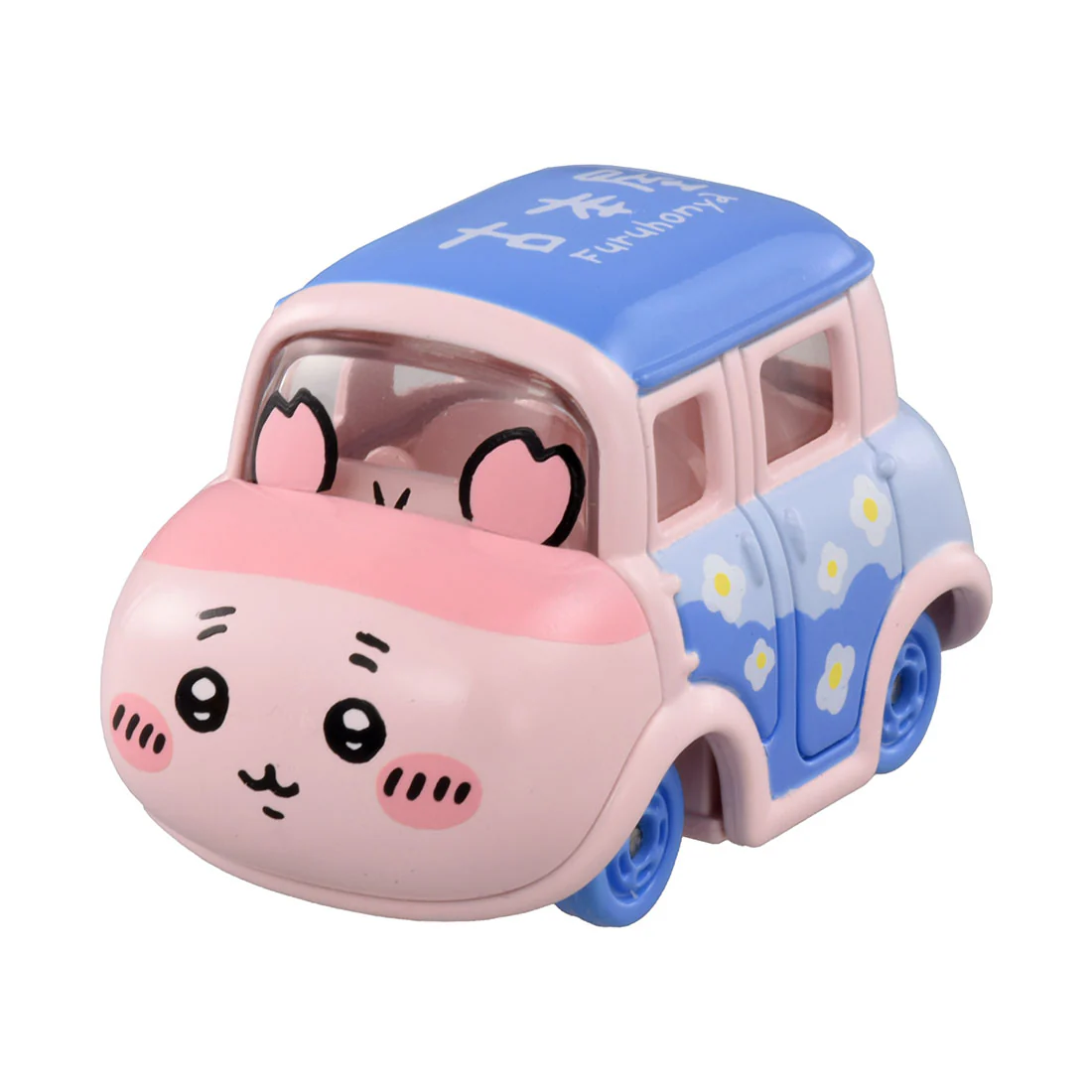 ちいかわ ドリームトミカ SP(古本屋) - Image 3