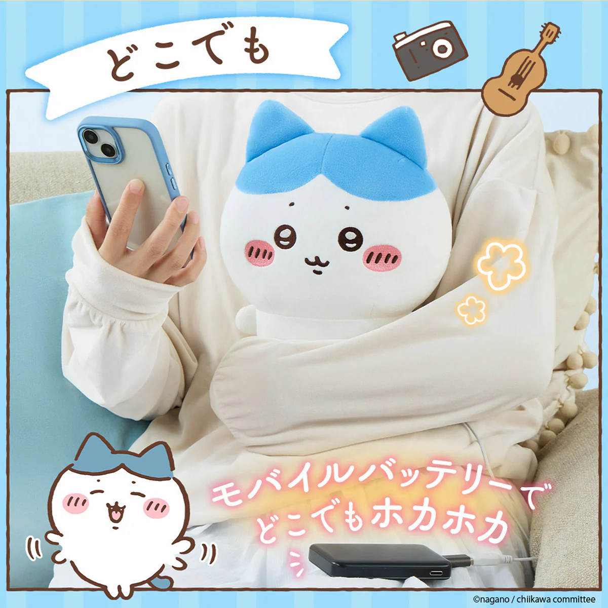 ちいかわ あったかぬいぐるみ(ハチワレ) - Image 5