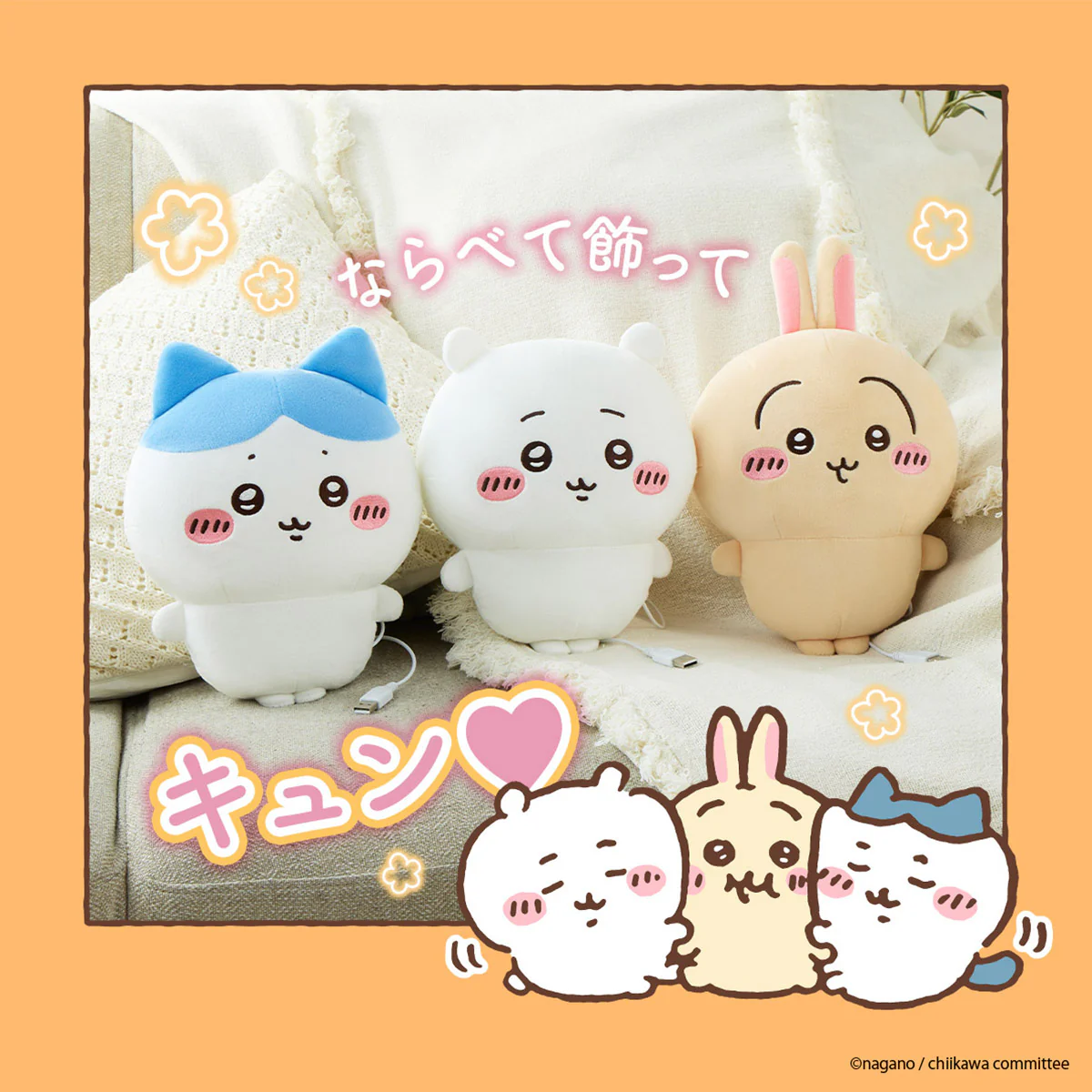 ちいかわ あったかぬいぐるみ（うさぎ） - Image 8