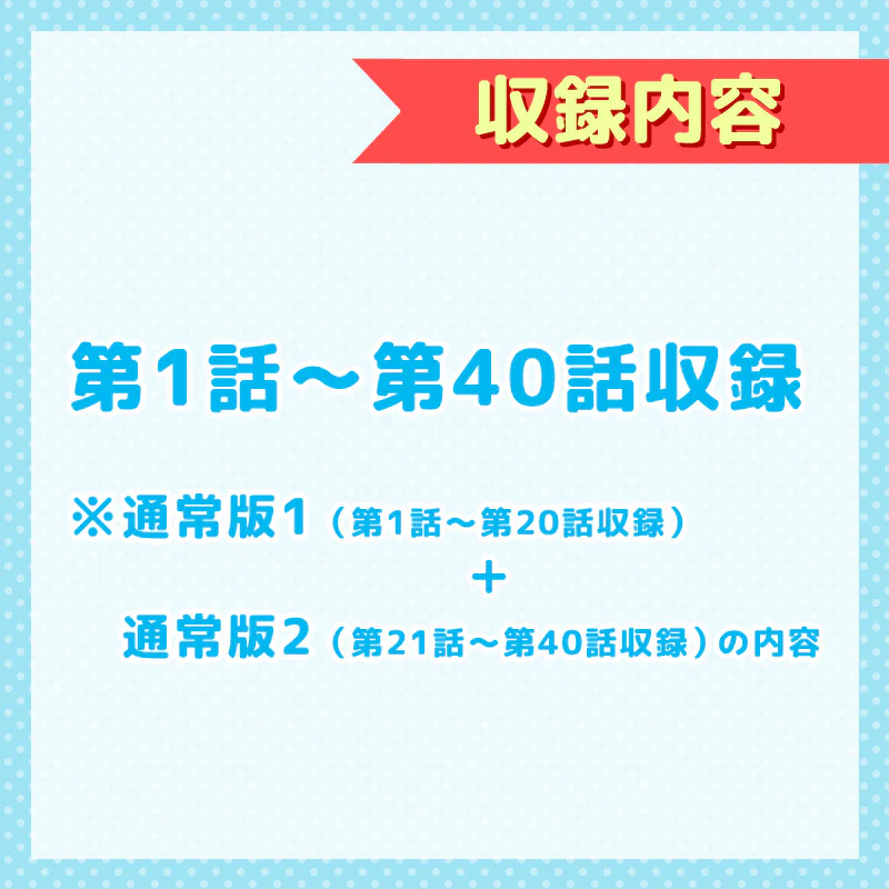 【予約】ちいかわ 豪華版1（フロッキーフィギュア6体セット付き）［DVD］【2023年3月中旬より順次発送予定】【通常商品と同時購入・配送希望日指定不可】【キャンペーン対象外】 - Image 5